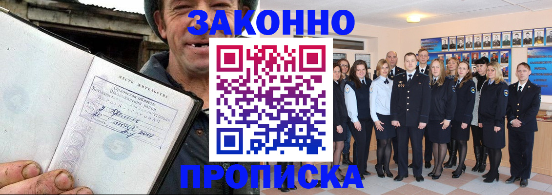 пропишу в квартире в Касимове